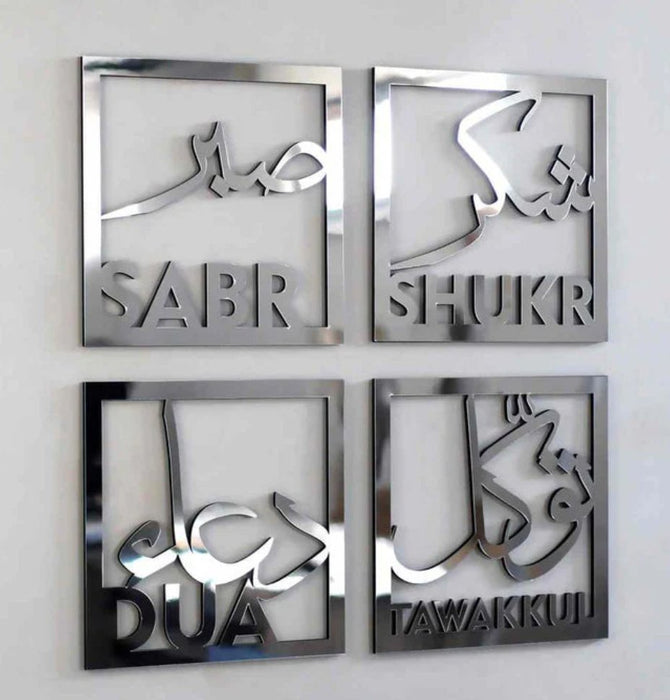 Four Acrylic Islamic Wall Art Decor